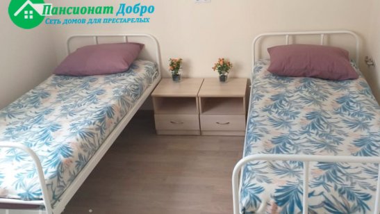 Пансионат для пожилых людей «Добро» в Пензе фото 3
