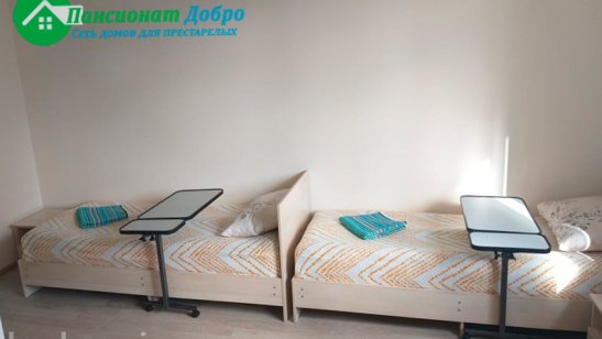 Пансионат для пожилых людей «Добро» в Пензе фото 6