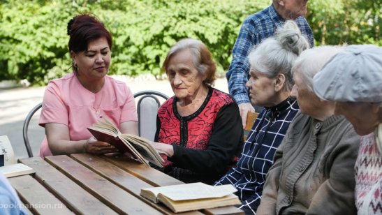 Пансионат для пожилых «Южный» фото 7